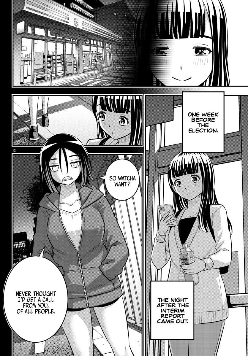 Yankee High School Girl Kuzuhana-chan, Chapter 218 image 11